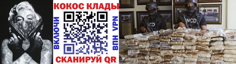 Продажа наркотиков Берёзовский COCAIN  Амфетамин  Марихуана  Мефедрон 