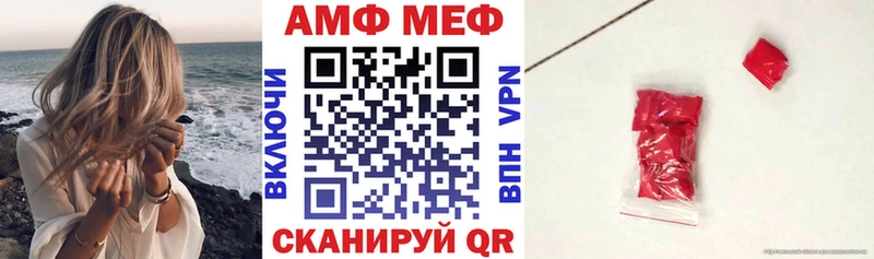 shop как зайти  даркнет сайт  Берёзовский  АМФЕТАМИН 98% 