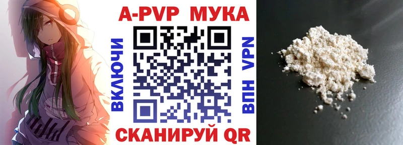 kraken рабочий сайт  Берёзовский  Alfa_PVP Соль  купить  