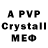 Alpha-PVP Соль Chin Chiu