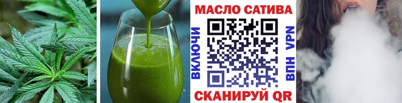 Печенье с ТГК конопля  Берёзовский 