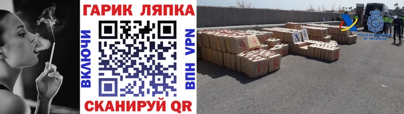 ГАШ индика сатива  Берёзовский 