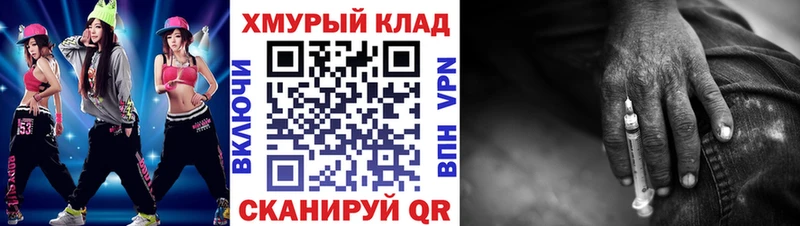 ГЕРОИН VHQ Берёзовский