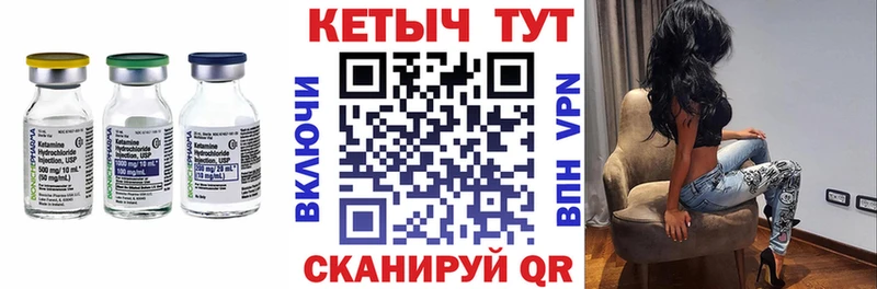 нарко площадка Telegram  Берёзовский  КЕТАМИН VHQ 