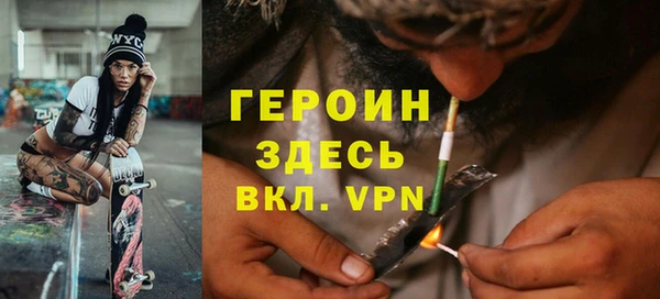 PSILOCYBIN Балабаново