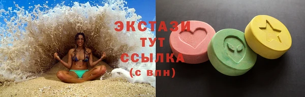PSILOCYBIN Балабаново