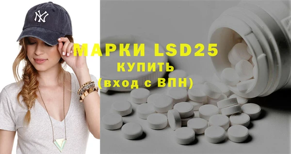 ECSTASY Балахна