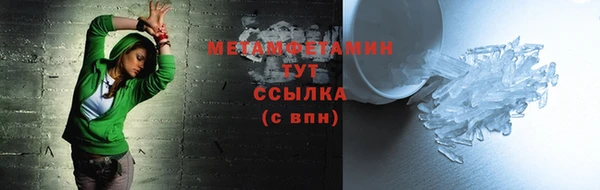 мяу мяу мука Баксан