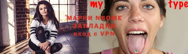 ECSTASY Балахна