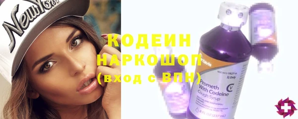 PSILOCYBIN Балабаново