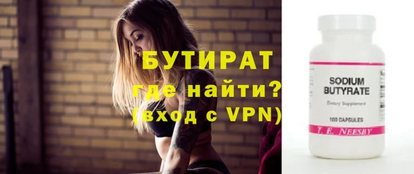 PSILOCYBIN Балабаново