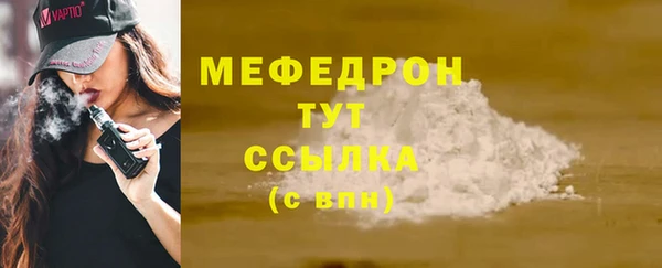 PSILOCYBIN Балабаново