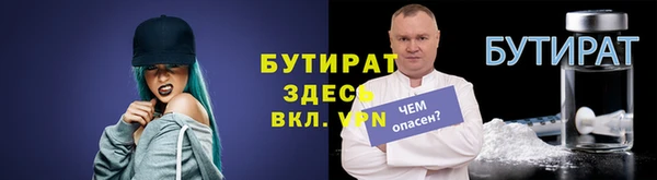 мяу мяу мука Баксан