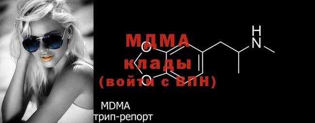 ECSTASY Балахна
