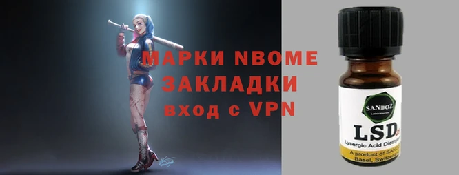 PSILOCYBIN Балабаново