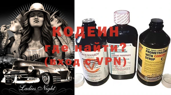 ECSTASY Балахна