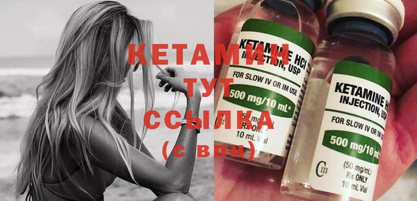 ECSTASY Балахна