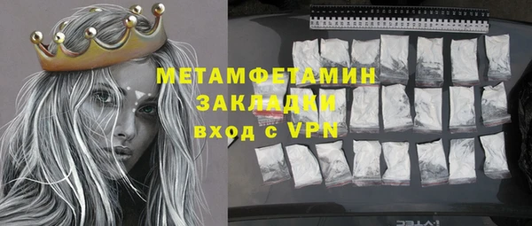 ECSTASY Балахна