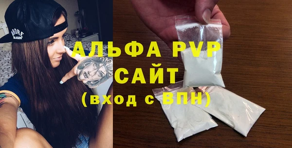ECSTASY Балахна