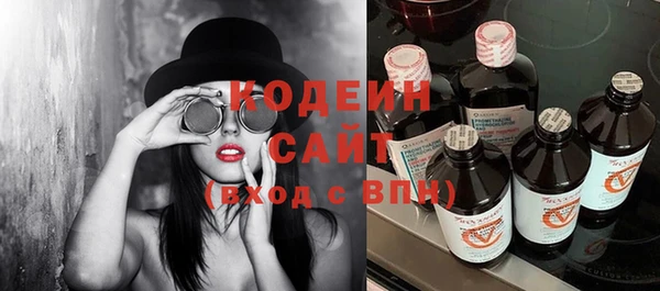 ECSTASY Балахна