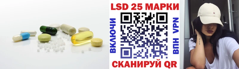 Лсд 25 экстази кислота  Берёзовский 