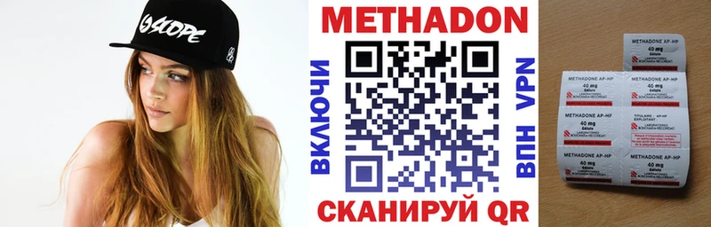 МЕТАДОН белоснежный  Берёзовский 
