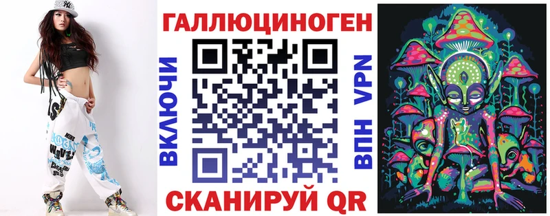 Галлюциногенные грибы MAGIC MUSHROOMS  MEGA ТОР  Берёзовский 